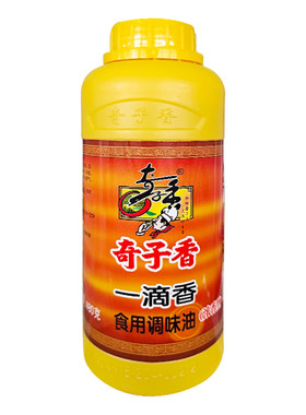 奇子香透香王调味油烧烤米线商用