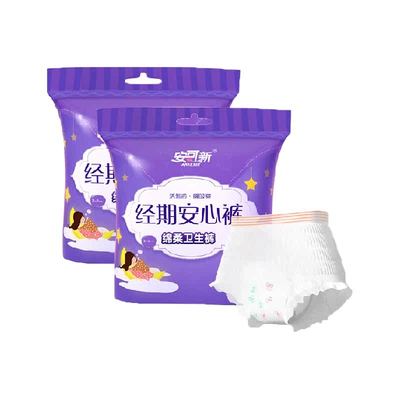 安可新安心裤大吸收量干爽透气