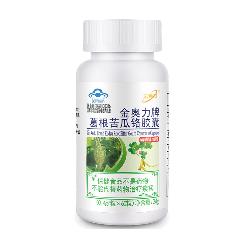 葛根苦瓜铬胶囊0.4g/粒*60粒