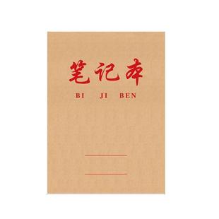 25k牛皮中笔记记录本小学生中本数学作业本英语本加厚初高中横线笔记纪事本英语练习本