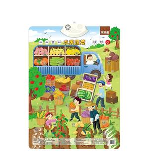 有声挂图点读发声宝宝早教启蒙场景新款认识人物称呼称谓交通工具