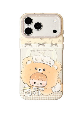 肉肉酱法式小熊宝宝适用iPhone17promax磁吸手机壳原创新款磨砂大孔小盐巴防摔苹果16保护套15pro卡通可爱14