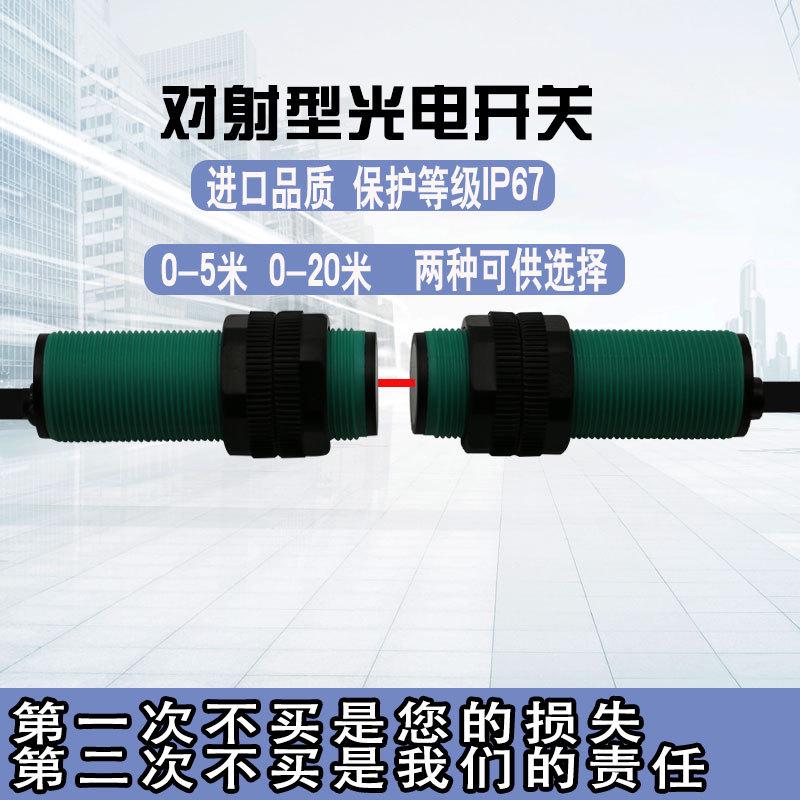 24V红外线感应漫反射光电开关E3F-DV2/DX2探头E3FB-DV3/DX3传感器