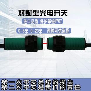 DV3 DX2探头E3FB DX3传感器 DV2 24V红外线感应漫反射光电开关E3F