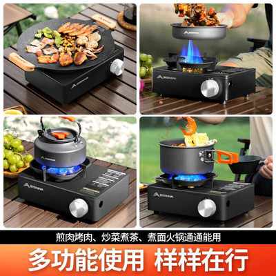 户外便携式猛火卡式炉新款燃气炉瓦斯炉煮茶家用磁商用炉具卡露营