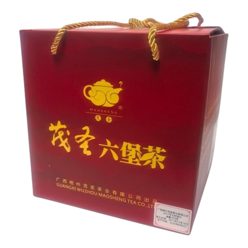 茂圣六堡茶古树茶叶2017年陈化250g礼盒装甘苦相宜回甘生津配茶样