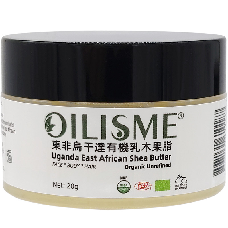 OILISME东非乌干达纯乳木果脂20g