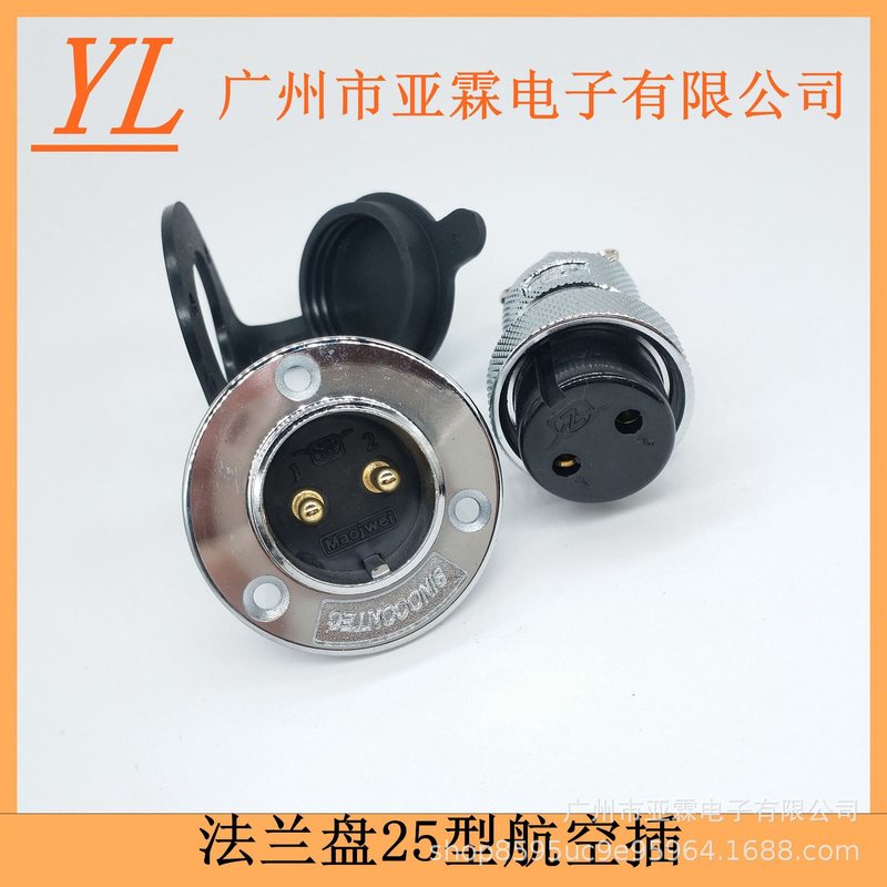 重强25型法兰盘2AE3-4-8芯金属航空插头和插座 连接器 直销