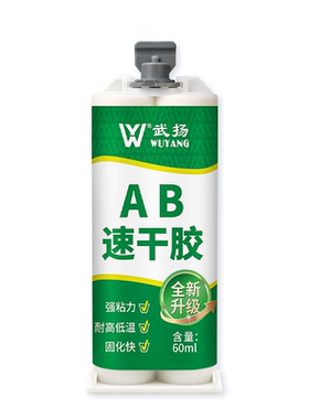 膨胀螺丝洞修补胶窗帘松动修复胶