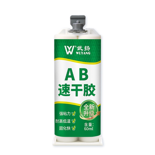 膨胀螺丝洞修补窗帘架松动门吸脱落高粘度螺丝孔修复填充固定胶水