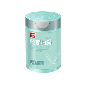利得免撕多巴胺抽绳垃圾袋家用手提式垃极袋大号抽绳垃圾袋
