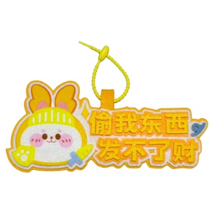 适用爱玛露娜黄油小熊电动车装饰挂包坐垫套脚垫贴纸后备箱配饰件