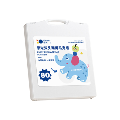 【小白盒】恩米双头丙烯马克笔