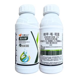 11%精甲霜灵咯菌腈嘧菌酯立枯病 恶苗病 烂秧病 根腐病杀菌剂农药