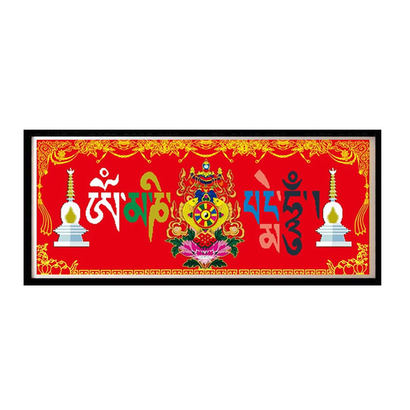 六字真言钻石画吉祥八宝唐卡藏族