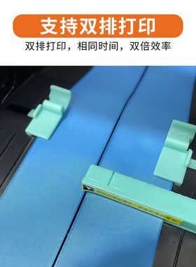 花店花篮飘带打印机FX3408礼带丝带条幅机包装彩带挽联条形码厂家