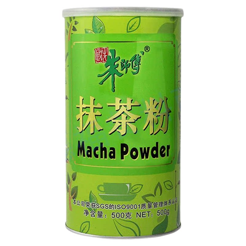 正品朱师傅抹茶粉500g绿茶冰激凌直饮炒酸奶甜品奶茶蛋糕店专用粉