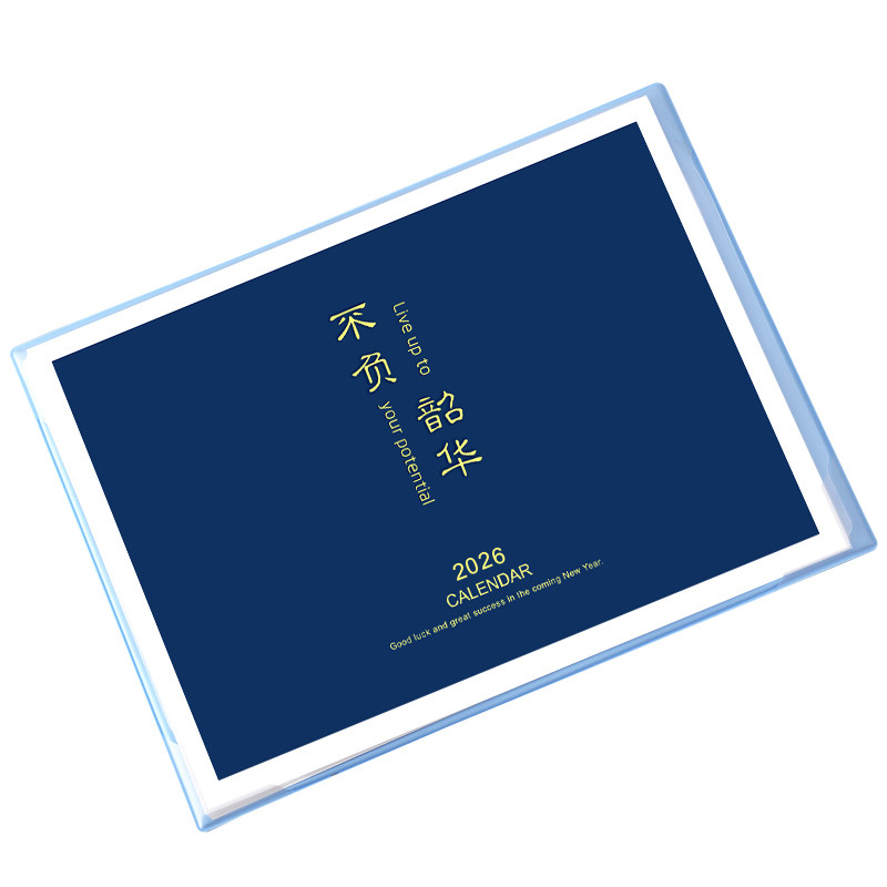 2026马年大班台历垫桌面记事简约桌垫商务办公备忘横款计划本日历