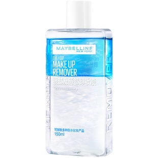 眼唇专用~美宝莲眼唇卸妆水温和不刺激清爽不辣眼唇部眼部卸妆液