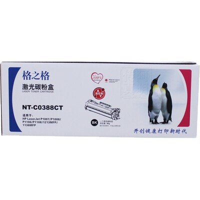 格之格388CT硒鼓1108126A打印机