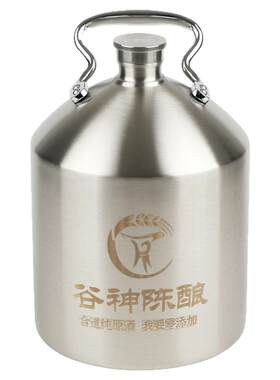 304不锈钢白酒壶10斤1mm厚存酒桶