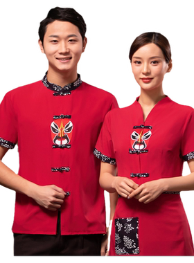 火锅店中式服务员工作服短袖