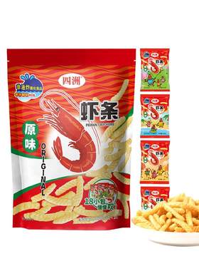 四洲超大包巨型小吃膨化虾条