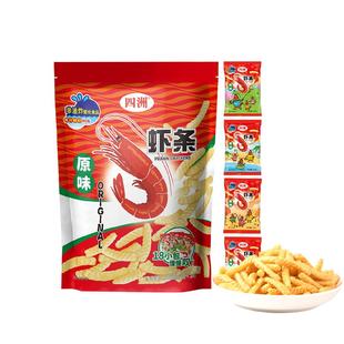 四洲非油炸零食虾条超大包巨型办公室小吃膨化休闲食品12gX18小包