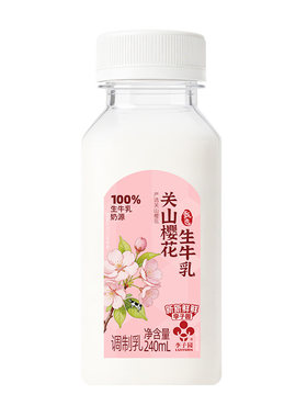 李子园白草莓龙井柚子多口味混搭牛奶80%生牛乳早餐奶240ml*10瓶