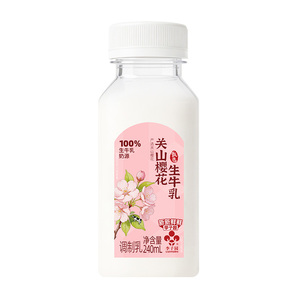 李子园白草莓龙井柚子多口味混搭牛奶80%生牛乳早餐奶240ml*10瓶