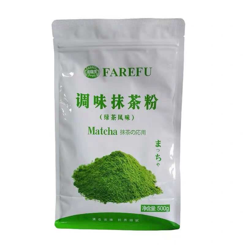 烘焙原料茶粉雪花酥饼蛋糕奶茶店