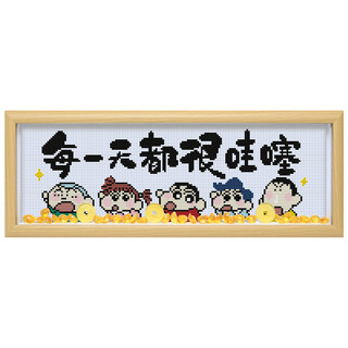 2026新款带框十字绣蜡笔小新线绣摆台手工diy年轻人自己小件刺绣