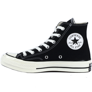 Converse匡威1970s经典黑色高低帮帆布鞋男鞋女鞋162050C 162054C