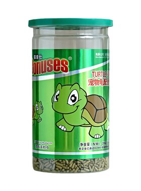 保拿仕宠物龟配合饲料补钙专用粮