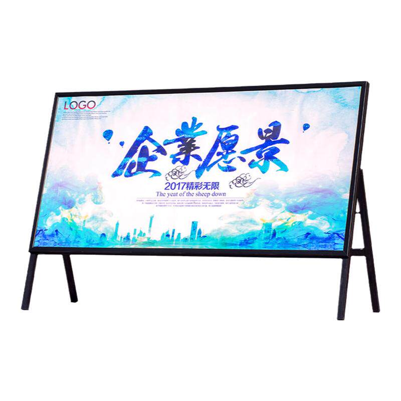 定制户外落地海报架活动展板架展架公告栏KT板展示架海报展示架