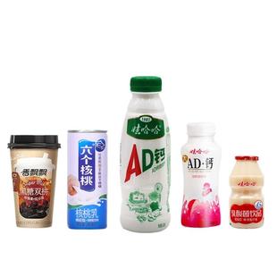 裸价临期零食品特价清仓饮料捡漏卖低牛奶商六个核桃娃哈哈香飘飘