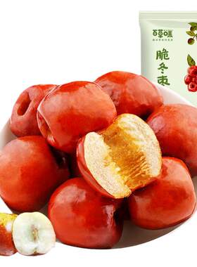 百草味脆冬枣【官方正品】