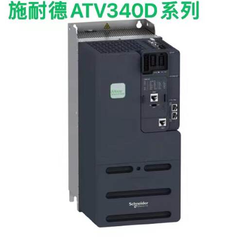 议价ATV340D11N4E/ATV340D15N4E/D18/D22/D30/D37/D45/D45/D55/D7