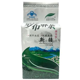 买2送1厂家授权尼亚人牌罗布麻茶3g/袋*80袋泡新疆茶