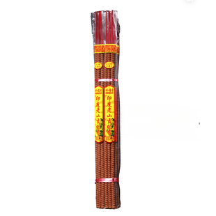 高香粗香长香家用供香无烟老山檀螺纹6/12/24小时寺庙供佛专用香