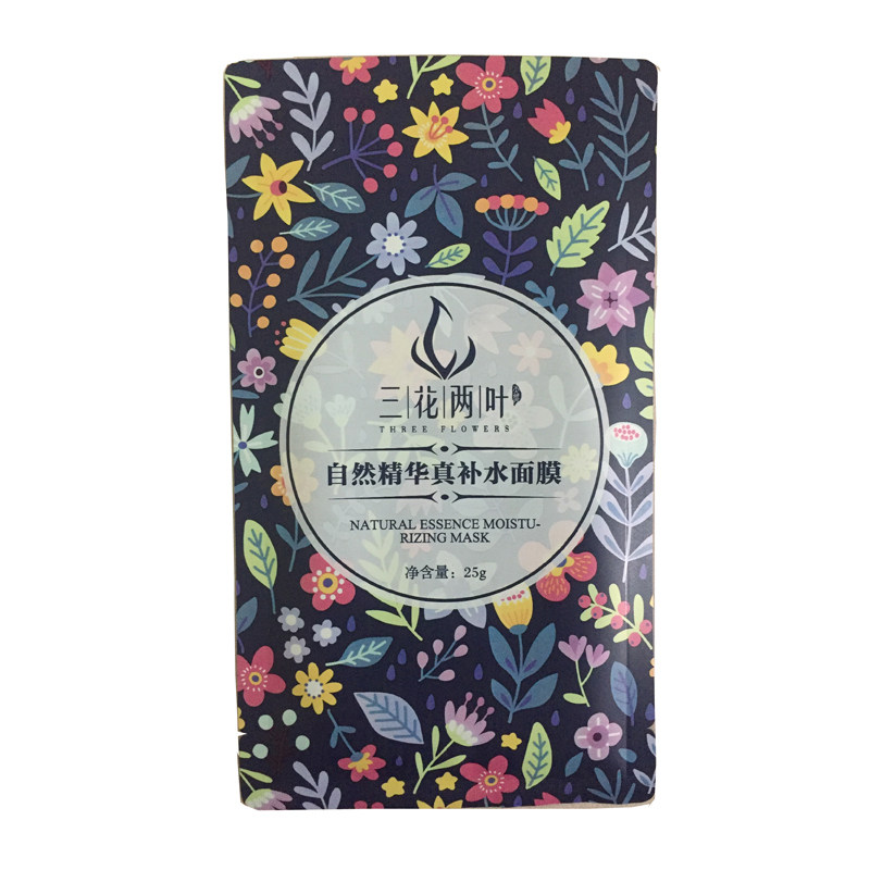 三花两叶面膜正品深层巨补水保湿提亮肤色防过敏修护润肤贴男女
