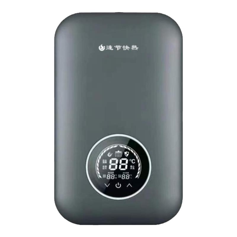 迷你即热式快速卫生间专用速热超薄小型电热水器免储水公寓热水器