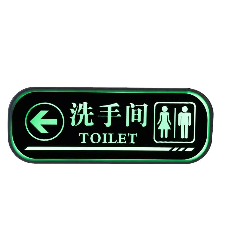 定制led洗手间发光指示牌wc厕所标识男女卫生间提示导向吊挂牌