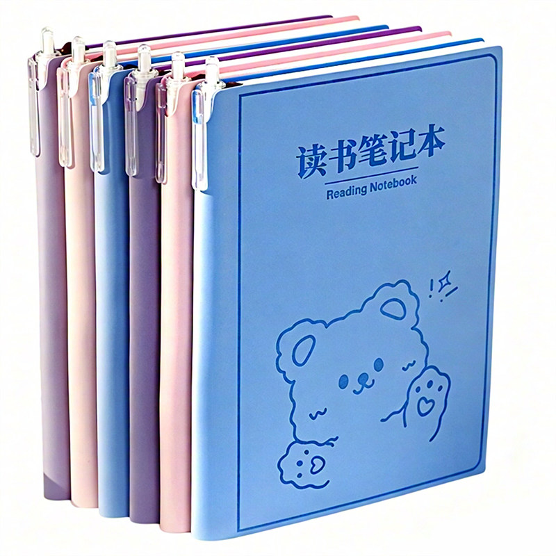小槑同学 加厚PU读书笔记本好词好句摘抄本小学生专用暑假阅读记录本笔记摘抄本三二年级一年级语文日积月累
