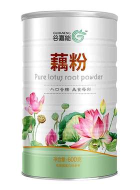 无蔗糖纯藕粉代餐早餐
