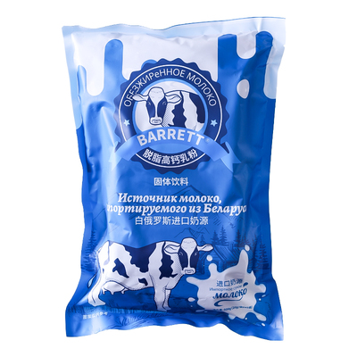白俄罗斯进口奶粉脱脂高钙牛乳粉