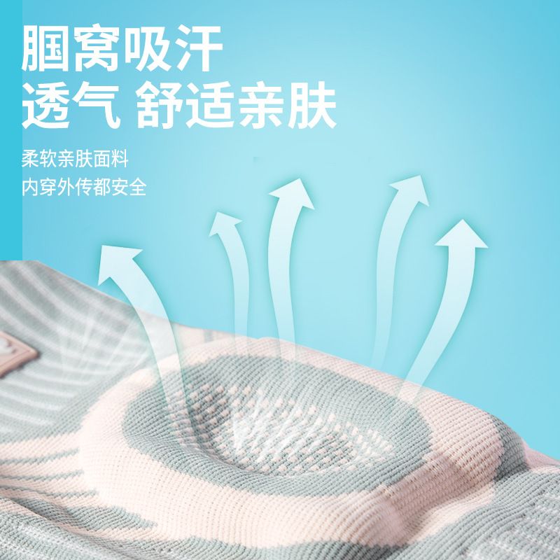 24篮球运动跑步半月板关节护具膝盖登山护膝专业带健身髌骨羽毛球