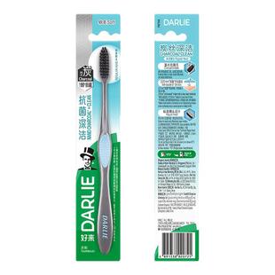 DARLIE好来(原黑人)炭丝深洁清洁牙刷成人纳米长炭软毛清洁牙渍