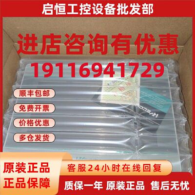 议价全新维控触摸屏IN1071 IN1072 IN1101经济款人机界面HMI 原装