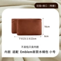 Caramel Color 25X25X15.5Cm Small Size